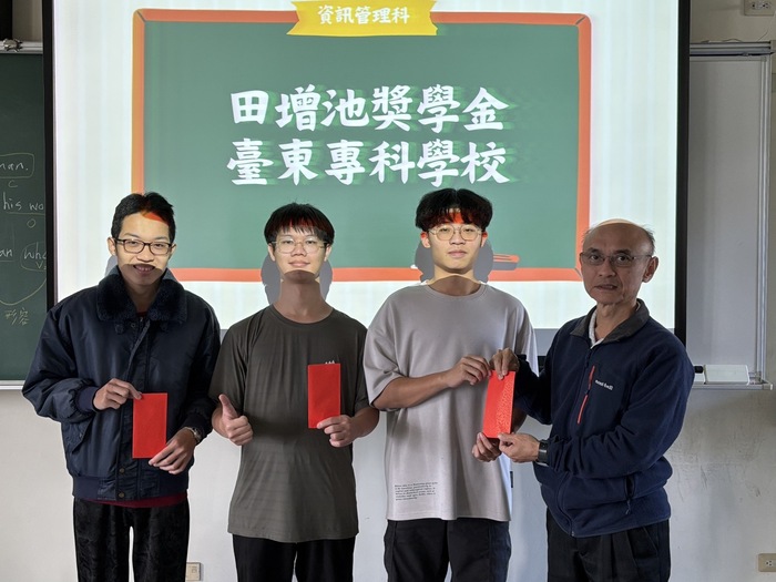 恭喜本科:資二李建德同學、張朝勝同學、張耘堂同學榮獲現金$3000元獎學金圖片