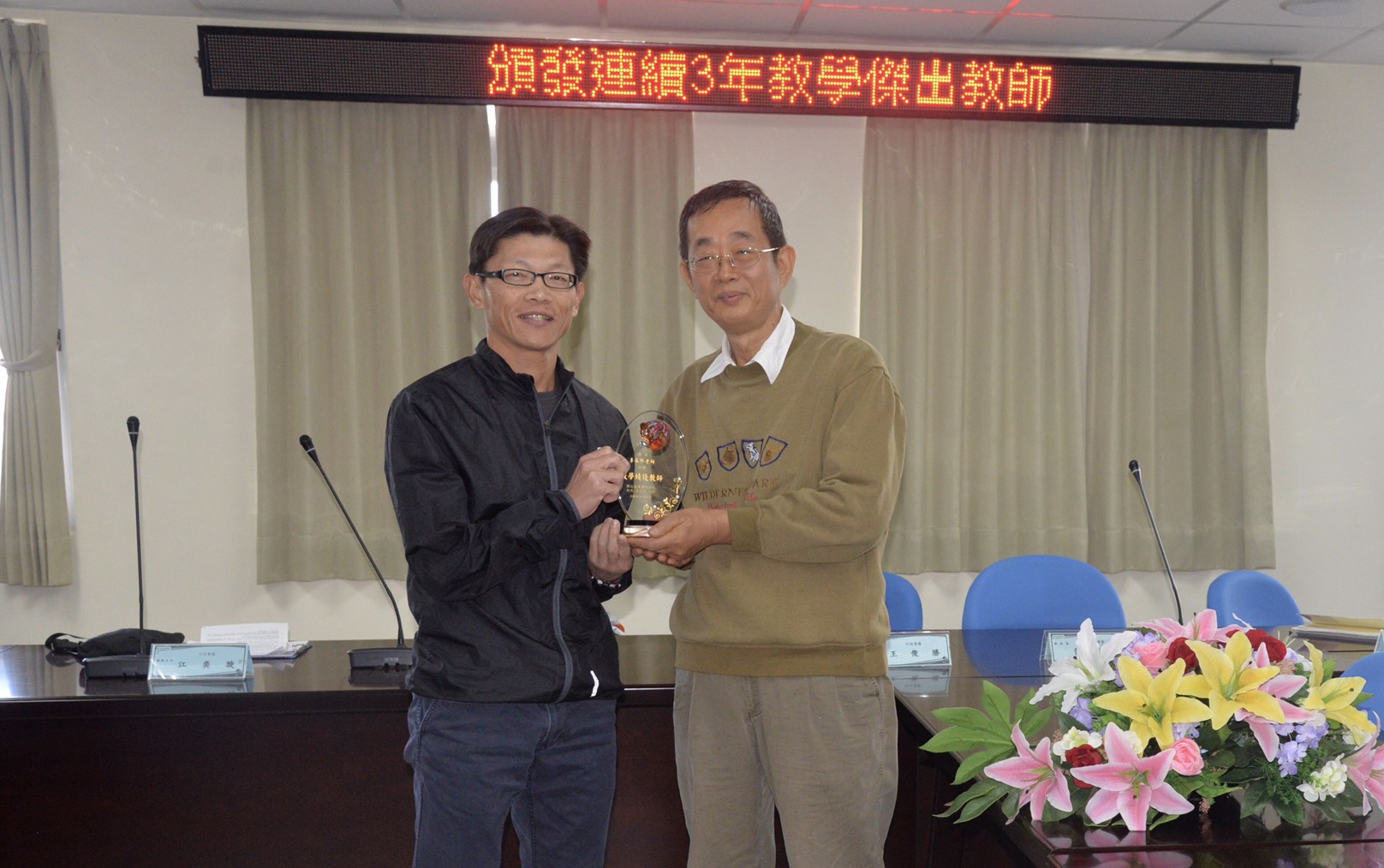 李承修老師榮獲108學年度教學績優教師獎